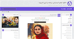 Desktop Screenshot of nabdl.net